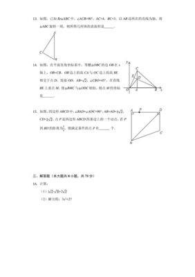 成都四海艺家高三舞蹈艺考费用多少(成都艺考音乐老师收费)