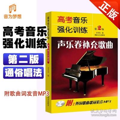 成都子叶声乐艺考多少钱(成都音乐艺考辅导机构学费)