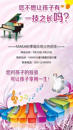 成都清小音市声乐艺考培训学校(成都音乐艺考培训班招生)