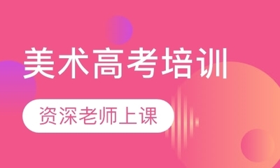 成都新锐声乐艺考培训机构哪个教得好(成都音乐艺考培训班报名)