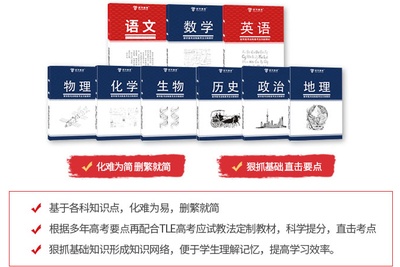 绵阳复读收分/复读的学校名单公示表新公布时间