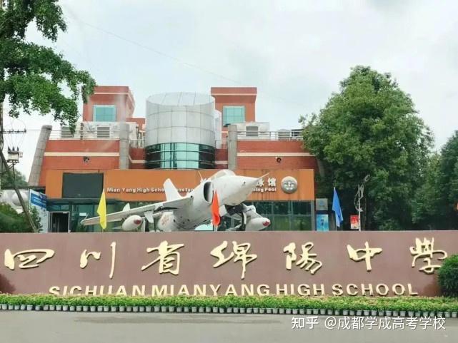 成都复读学校排名公办有哪些学校名单