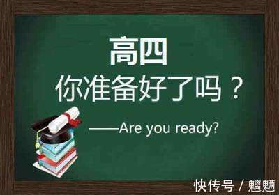 高考复读生学籍档案怎么处理