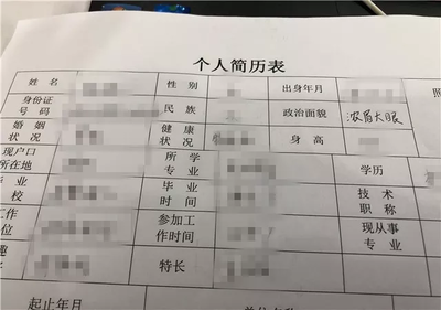 高考复读生政治面貌怎么填