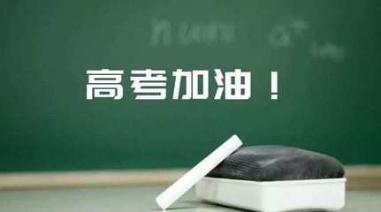 德阳外国语全日制高考补习