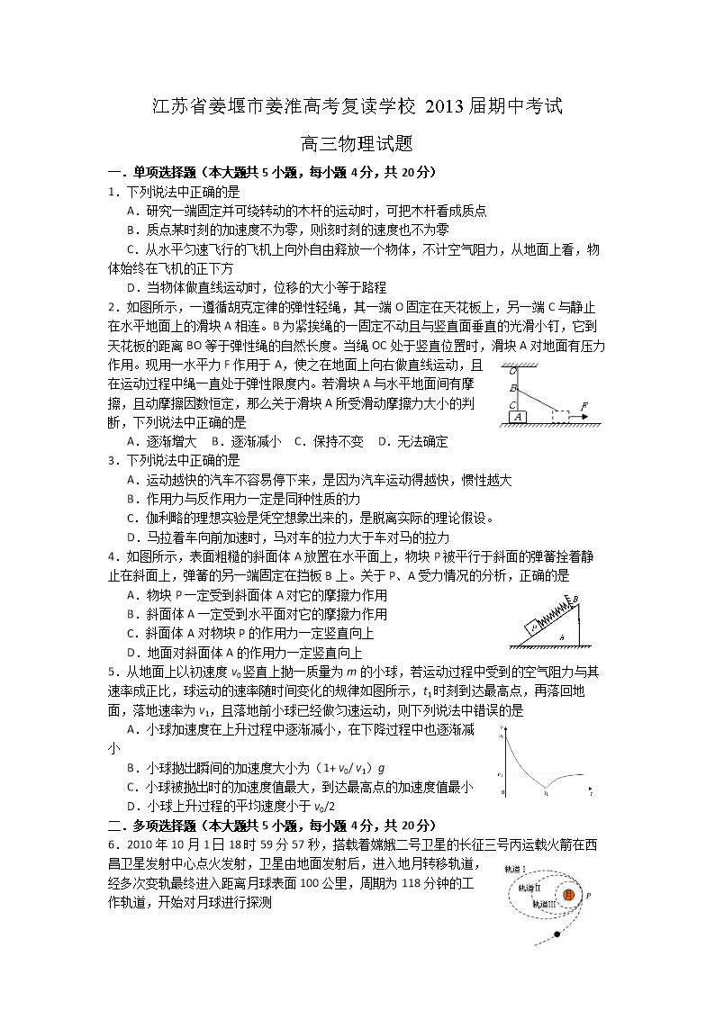 宜宾七中优秀高考复读学校