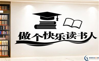 成都高中复读班收分要求