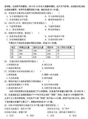 广安实验学校高考复读班报名