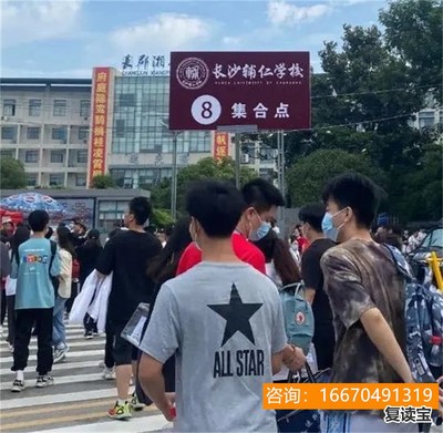 乐山嘉定中学高三复读费用