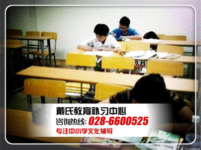 温江中学复读班学费多少一年