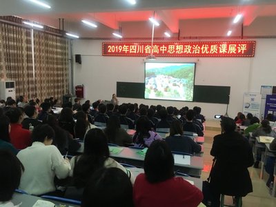 达州铭仁园中学高考复读辅导班哪家好