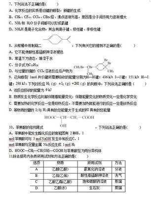 广安实验学校复读高考机构