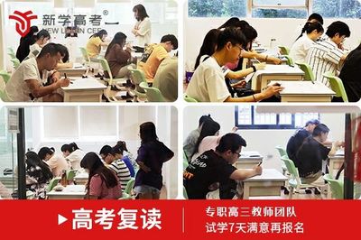 邻水县第二中学2024年高三可以复读吗