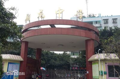 内江市翔龙中学高考复读学校有哪些