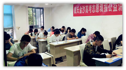 绵阳一中文科高考复读班有哪些