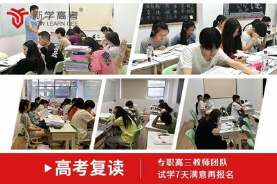 南充市理科生复读政策规定