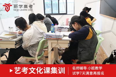 成都市高考复读/复读政策新规定