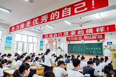 广元苍溪中学高中复读一年多少钱