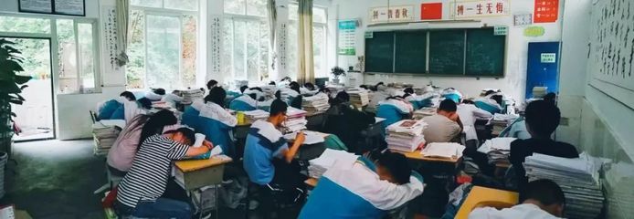 乐山四中怎样选择复读学校