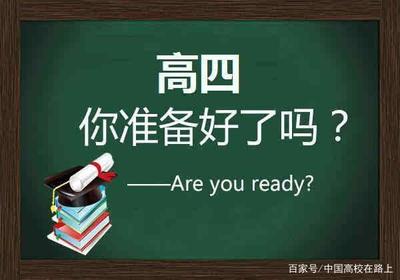 高三复读生需要办什么手续