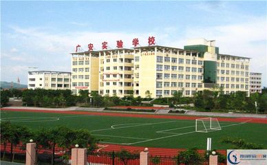 广安实验学校复读可以选择学校吗