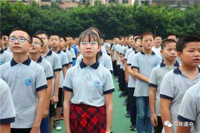 遂宁中学复读班开学典礼