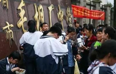 资阳市雁江区第一中学高四复读学校