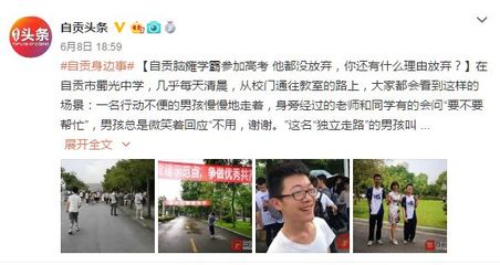 自贡蜀光中学高考补习的价格