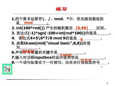 自贡衡川中学高三复读的利与弊