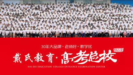 绵阳中学复读学费2024