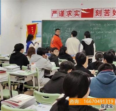 成都复读学校有哪些学校招生的呢号