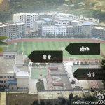 巴中龙泉外国语学校高考复读中心