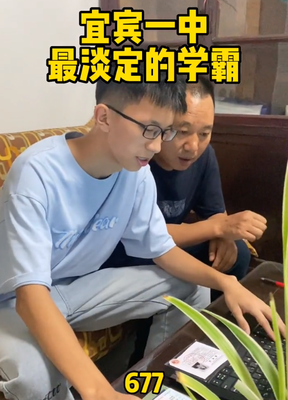 宜宾一中复读能提高多少分