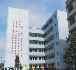 广汉金雁中学选择高考复读学校