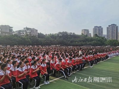 内江中学复读开学要求