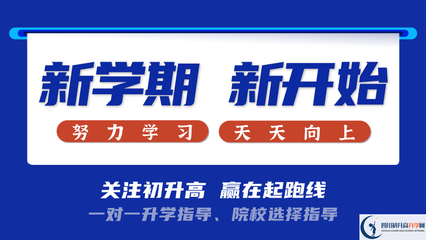 雅安强项双语中学复读招生电话查询