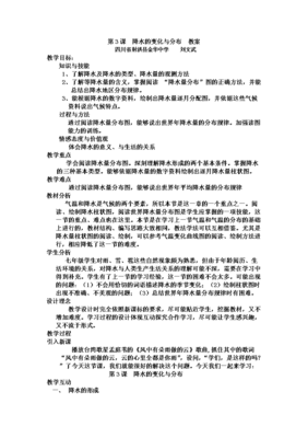 遂宁射洪中学高考复读学习方法