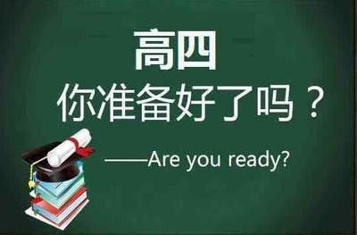 高考可以复读吗2024湖南