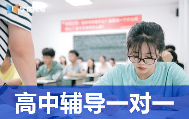 成都复读学校有哪些好的学校呢高中