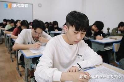 成都的高考复读学校/成都复读能上吗高中