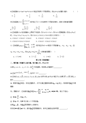 内江翔龙中学高三补习理综