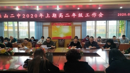 乐山二中复读收费2024