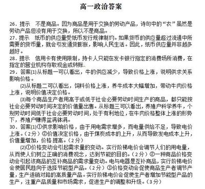 广安市邻水县二中2024年复读公告