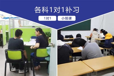 德阳仓山中学高考补习有用吗