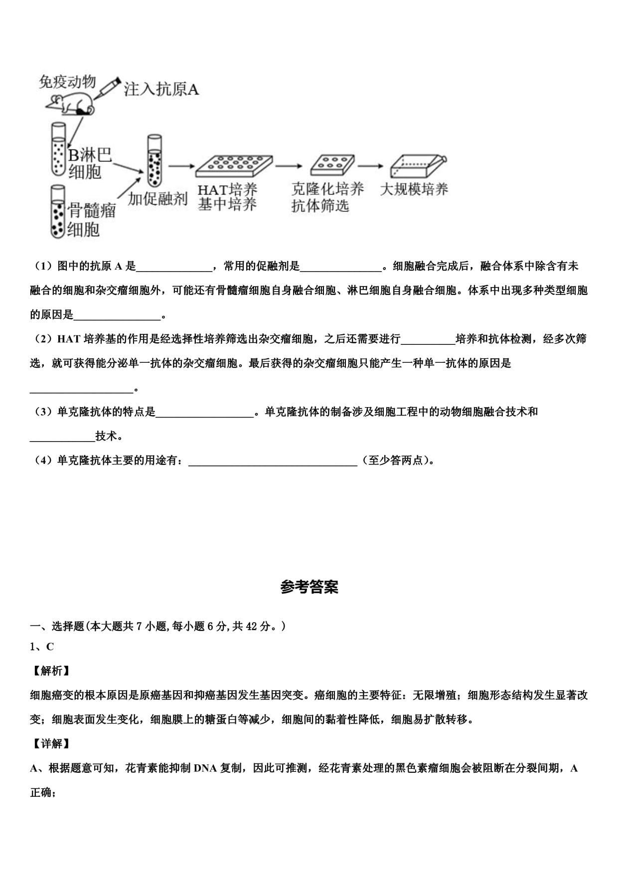 乐山峨眉第二中学高三复读要求