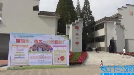 成都市龙泉一中高考语文辅导