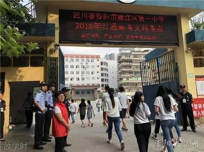 资阳一中怎样选择复读学校