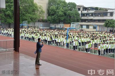 成都市新都区升庵中学复读