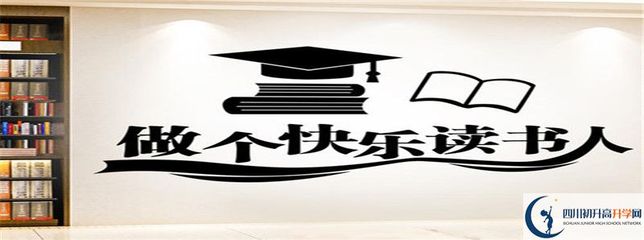 郫县一中全日制复读学校哪个好