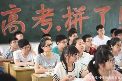 四川绵阳中学复读生二三年有多少名学生呢